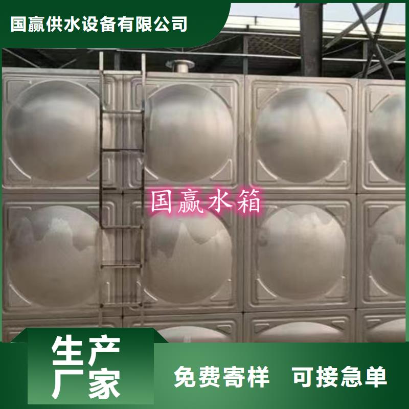 不銹鋼生活水箱現貨供應