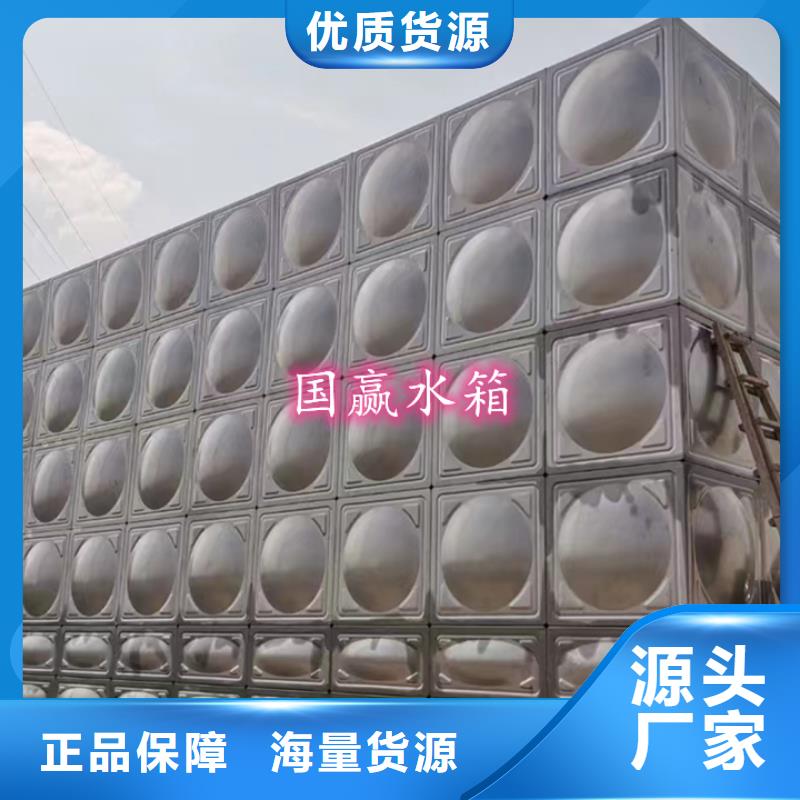 不銹鋼水箱生產廠家貨源充足