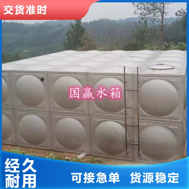 不銹鋼水箱不銹鋼蓄水水箱發貨迅速