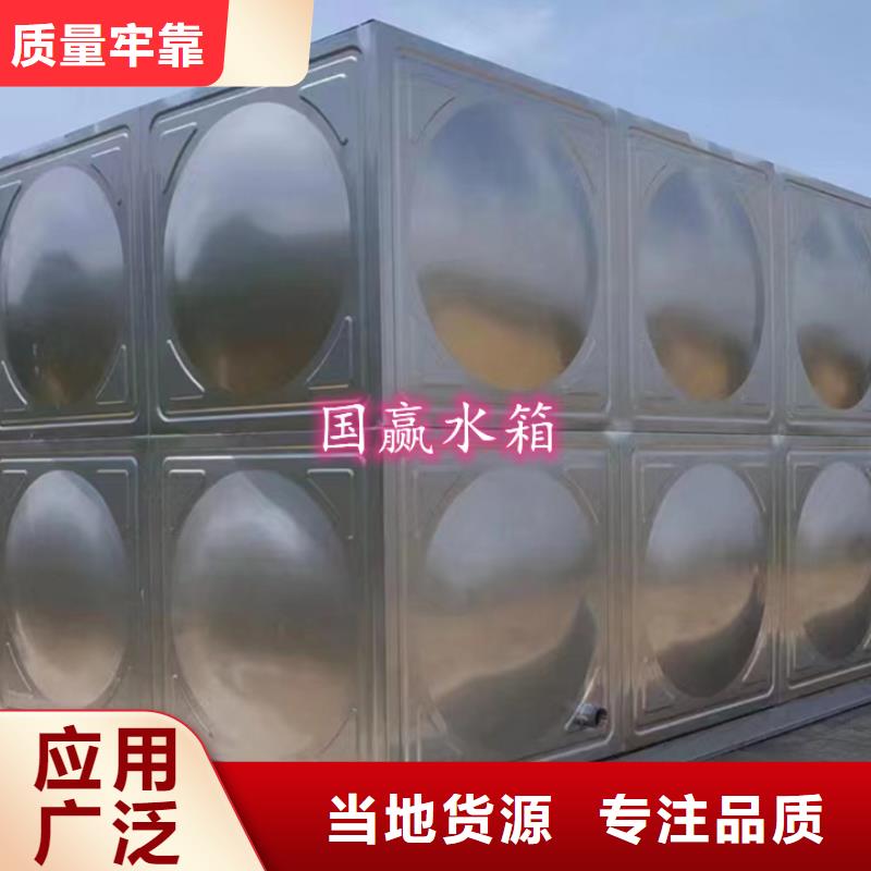 不銹鋼水箱_不銹鋼保溫水箱免費獲取報價
