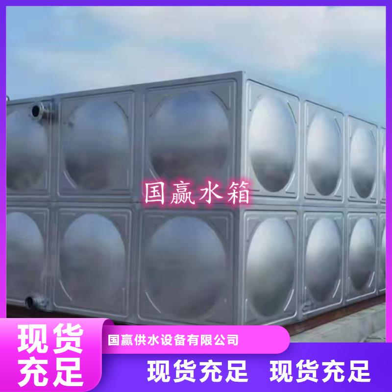 不锈钢水箱不锈钢消防水箱精工制作