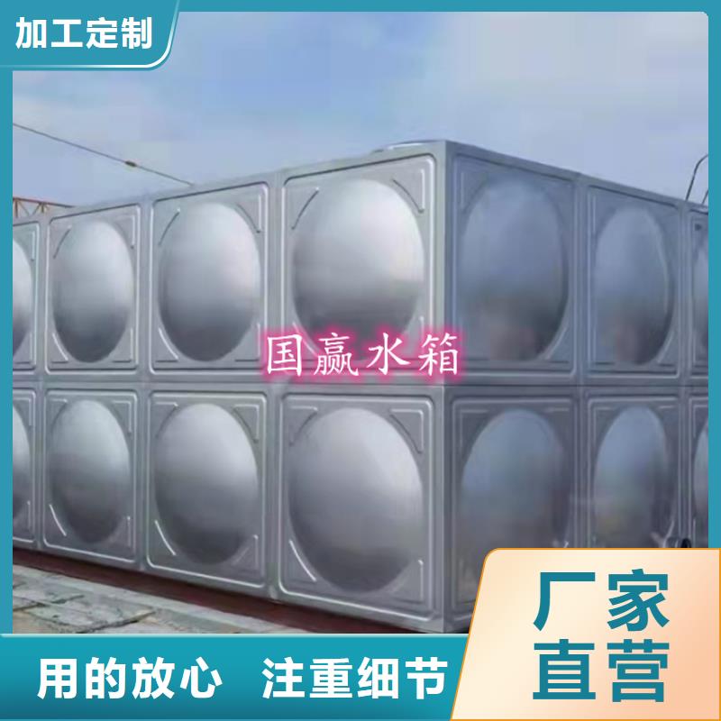 玉塘街道矩形不銹鋼水箱