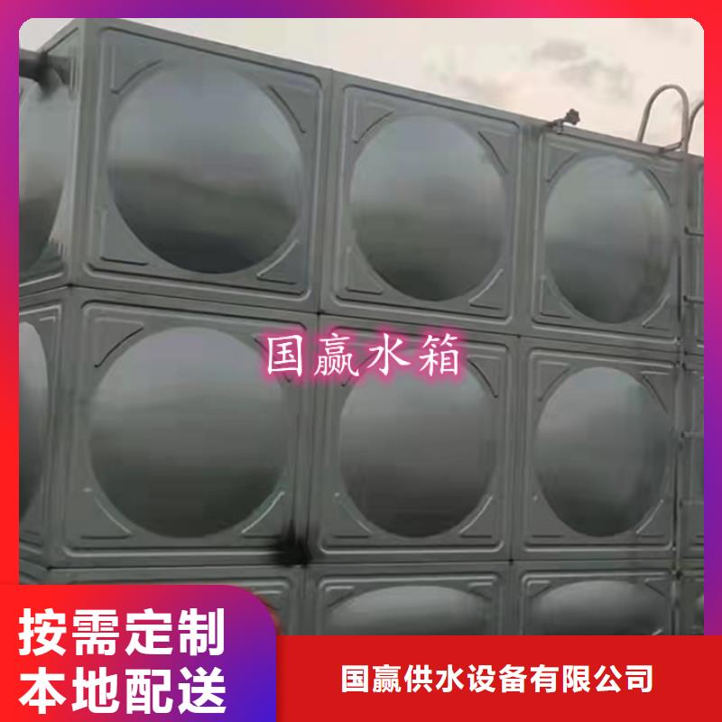 榮縣冷水箱包含運費