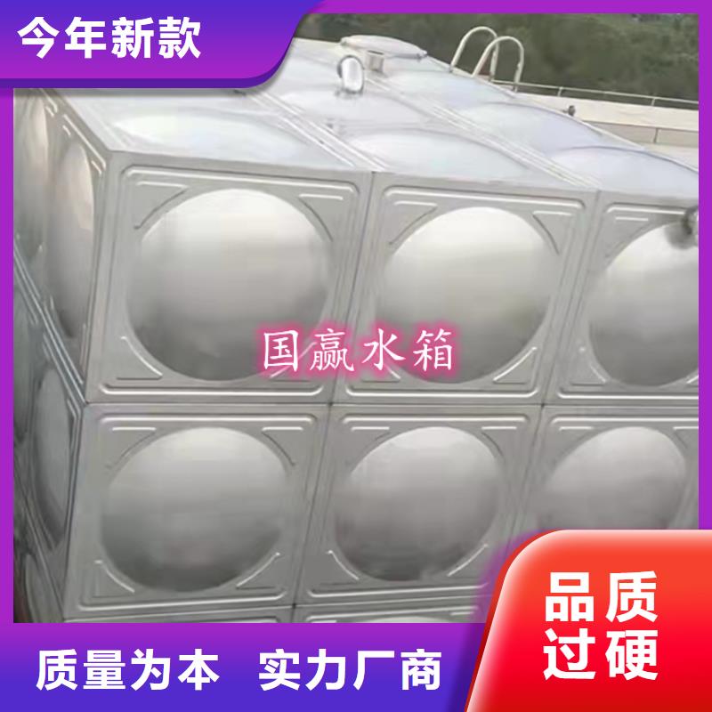 不銹鋼水箱304不銹鋼保溫水箱免費獲取報價