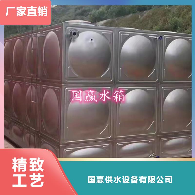 消防水箱