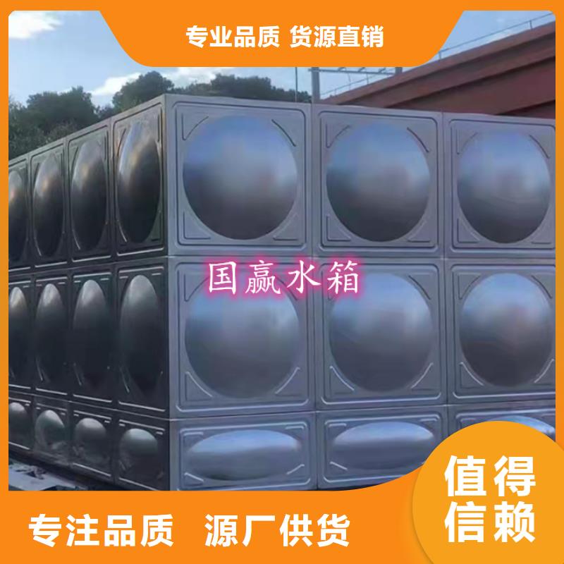 不銹鋼水箱加工