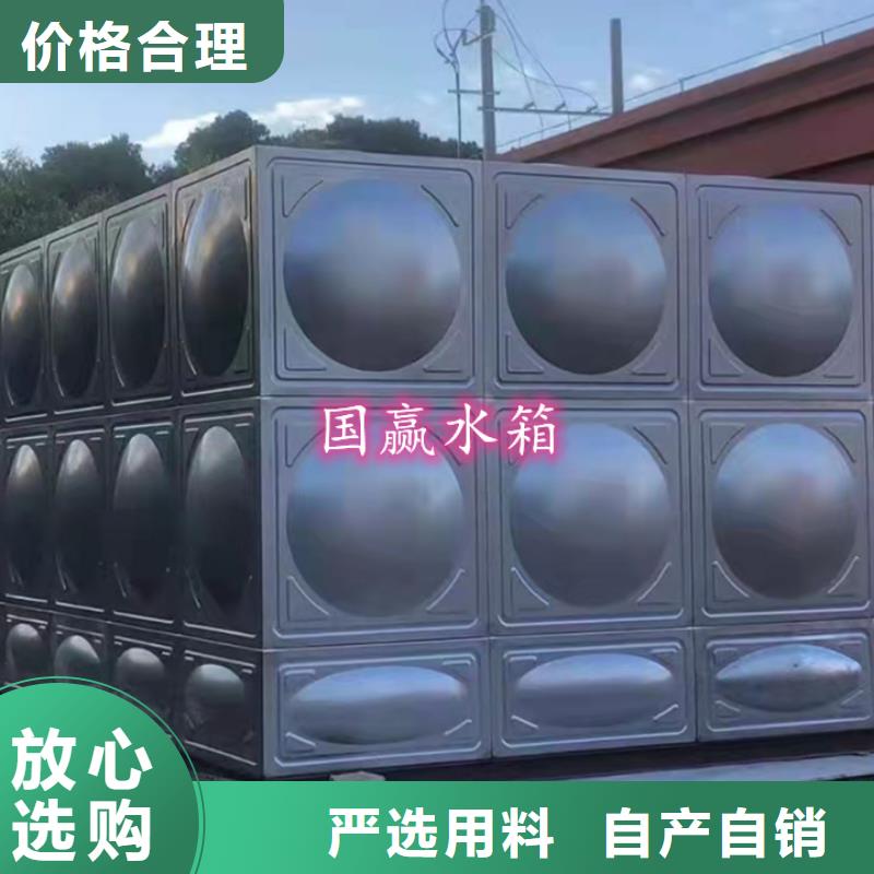 丘北不銹鋼保溫水箱加工制造