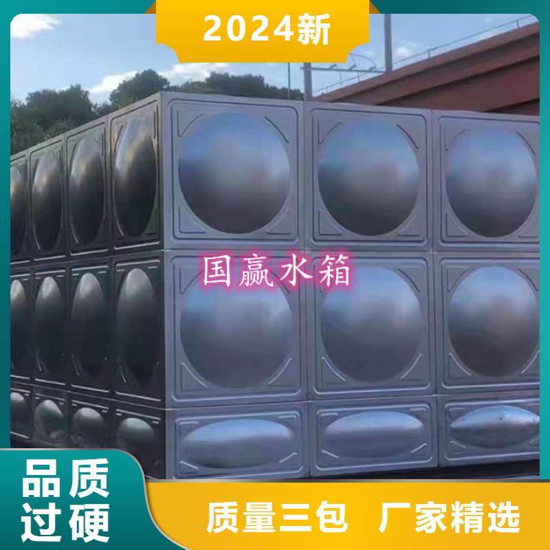 新田不銹鋼保溫水箱包含運費