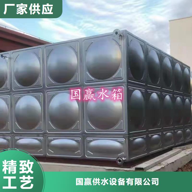不锈钢水箱不锈钢消防水箱好货采购