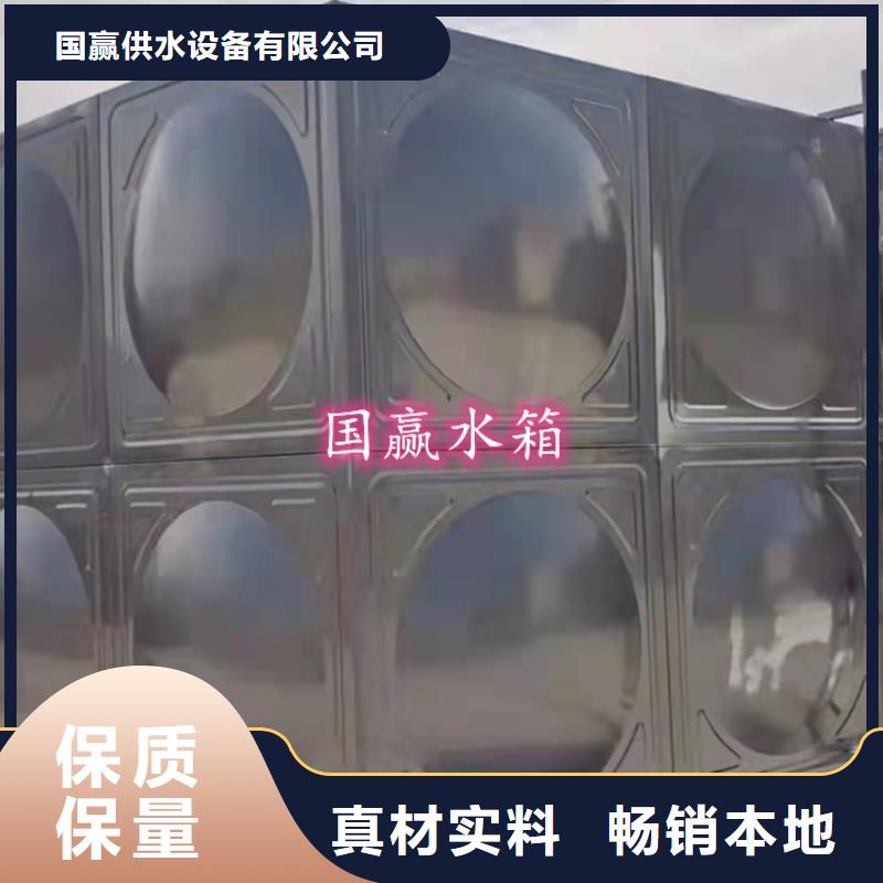 不銹鋼承壓水箱