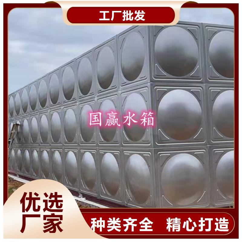  不锈钢水箱保障