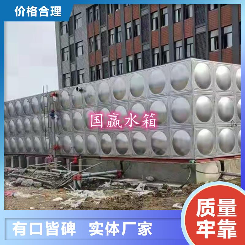 組合式水箱