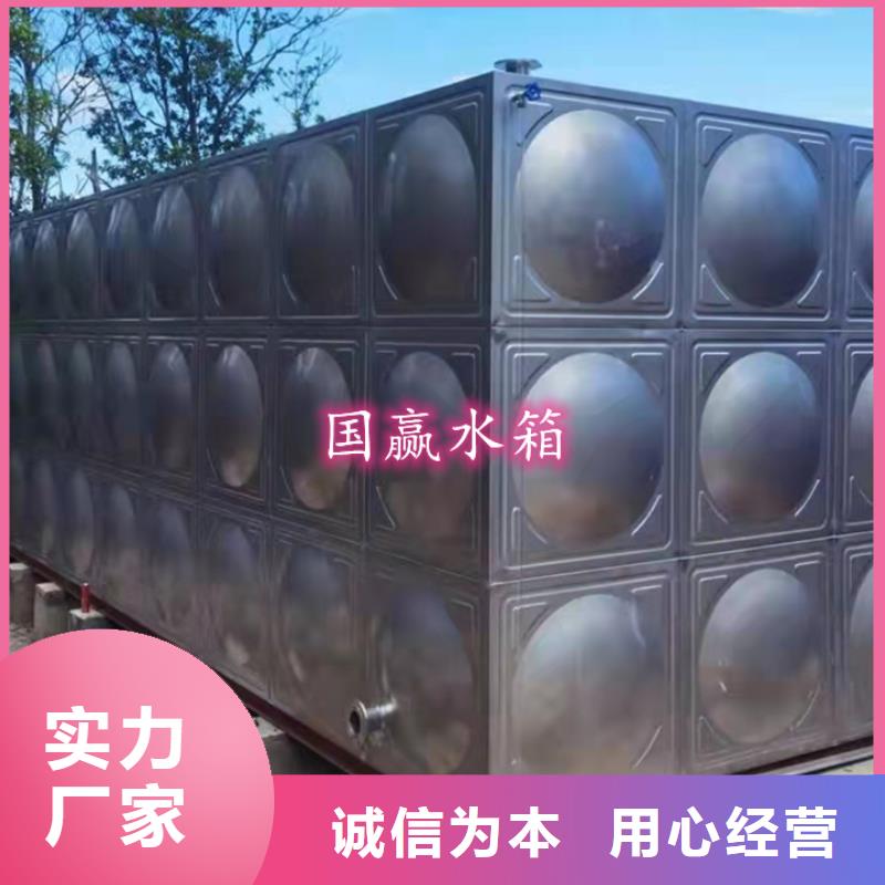 不锈钢水箱不锈钢保温水箱用品质赢得客户信赖