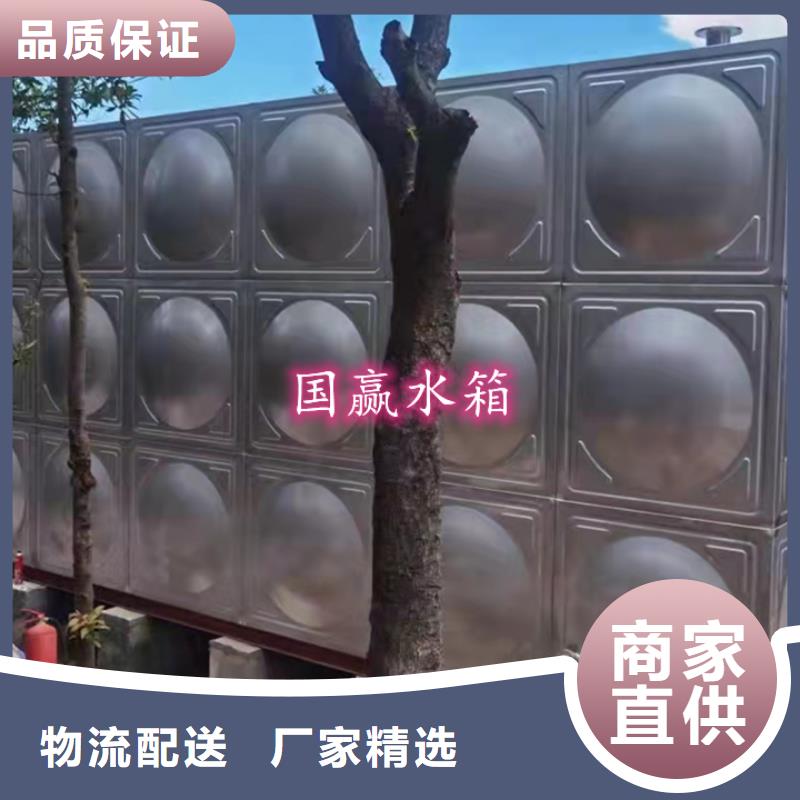 不锈钢水箱保温水箱专业生产N年
