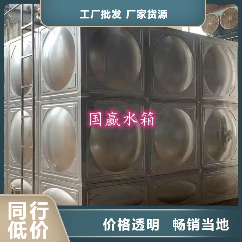 熱水箱,支持定做