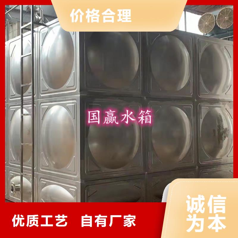  不锈钢水箱源头直供