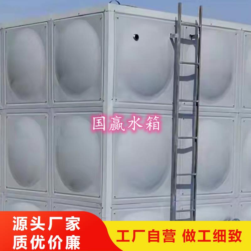 七星關(guān)不銹鋼沖壓水箱貨源充足