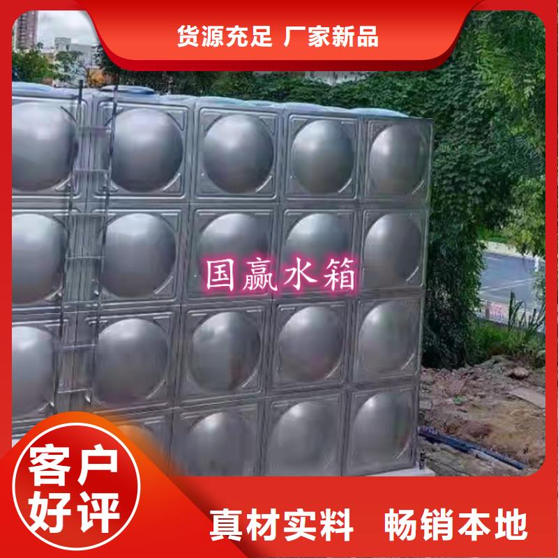 玉塘街道矩形不銹鋼水箱