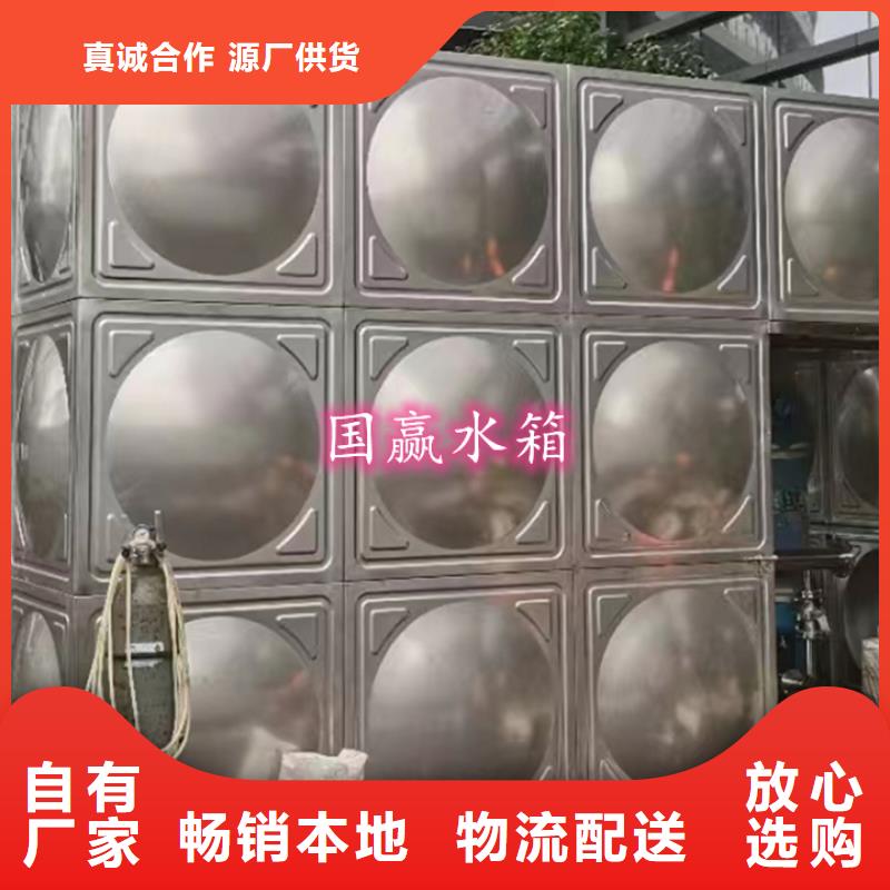 不锈钢水箱_保温水箱价格有优势