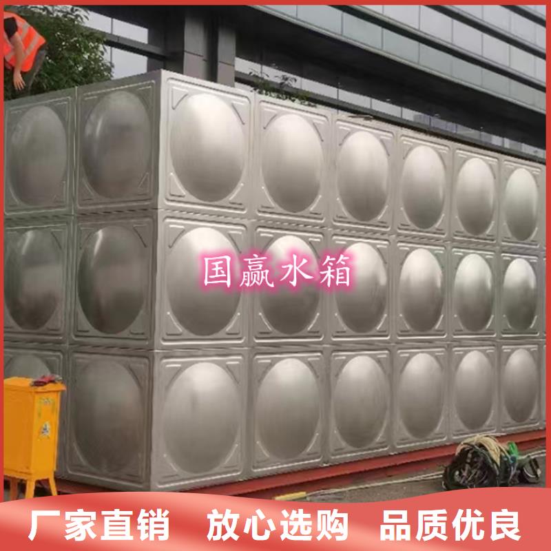 二次供水水箱組合式不銹鋼水箱