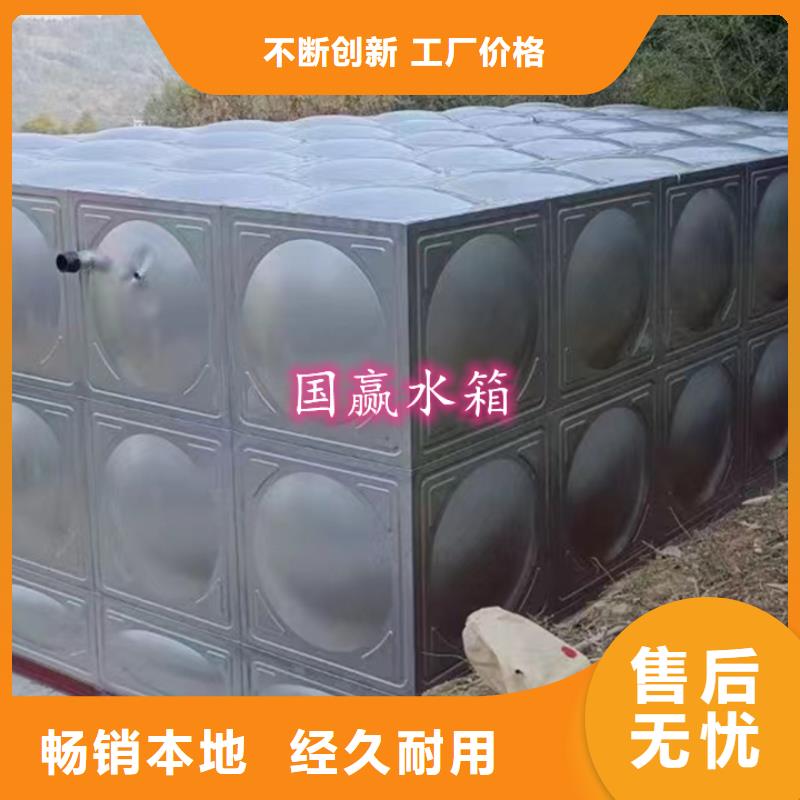 不锈钢水箱圆柱形保温水箱研发生产销售