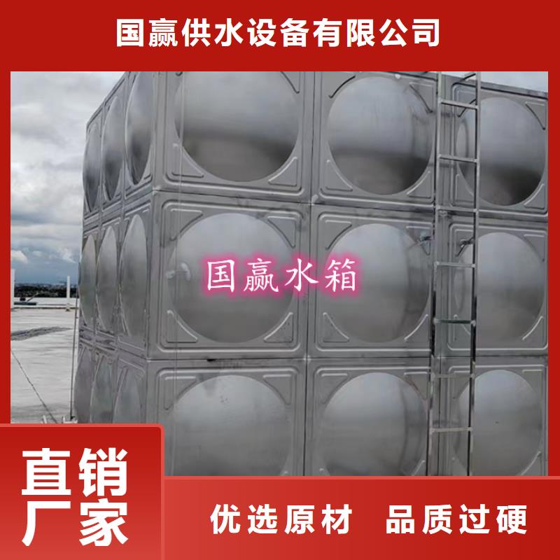 不銹鋼水箱_不銹鋼保溫水箱專業生產廠家