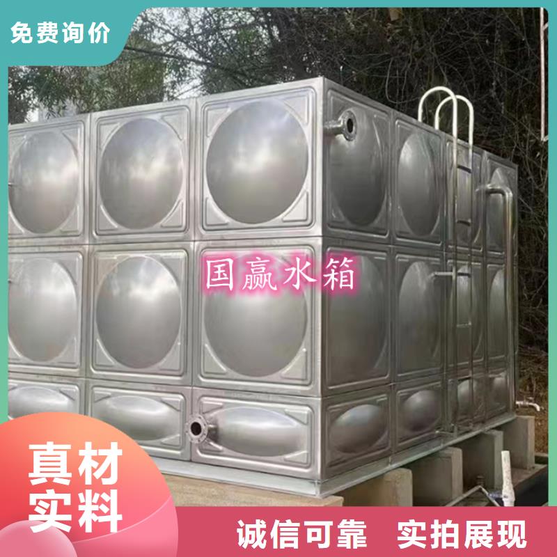 【不銹鋼水箱】 無負壓供水設備現貨銷售