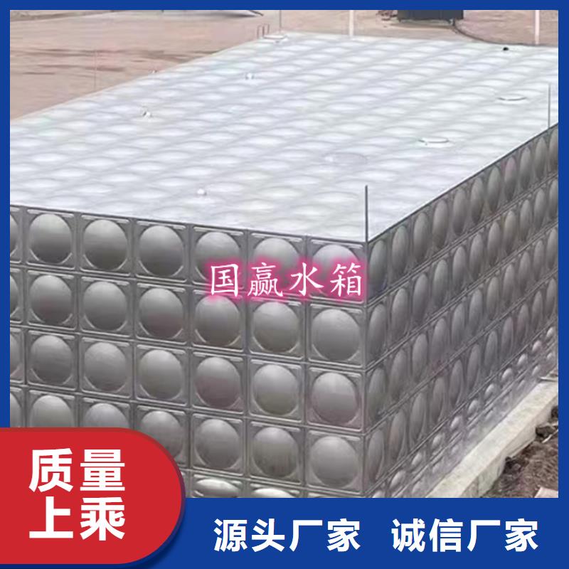 不锈钢水箱不锈钢消防水箱品质服务诚信为本