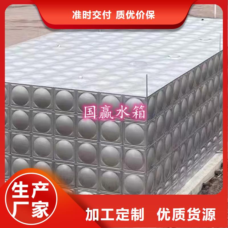 不銹鋼冷水箱