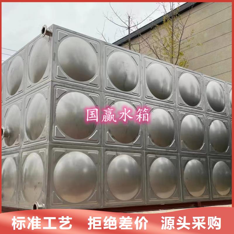 不锈钢水箱蓄水组合储水箱专业生产厂家