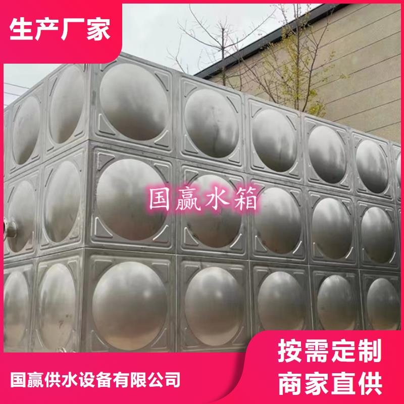 縣不銹鋼消防水箱不銹鋼水箱加工