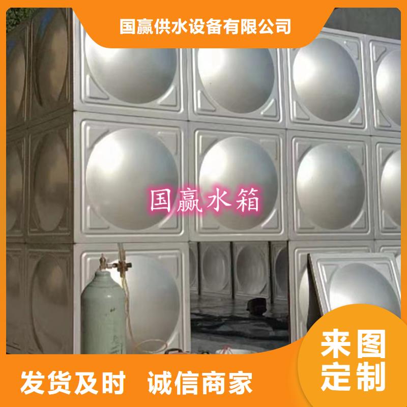 【不銹鋼水箱】不銹鋼消防水箱支持定制批發