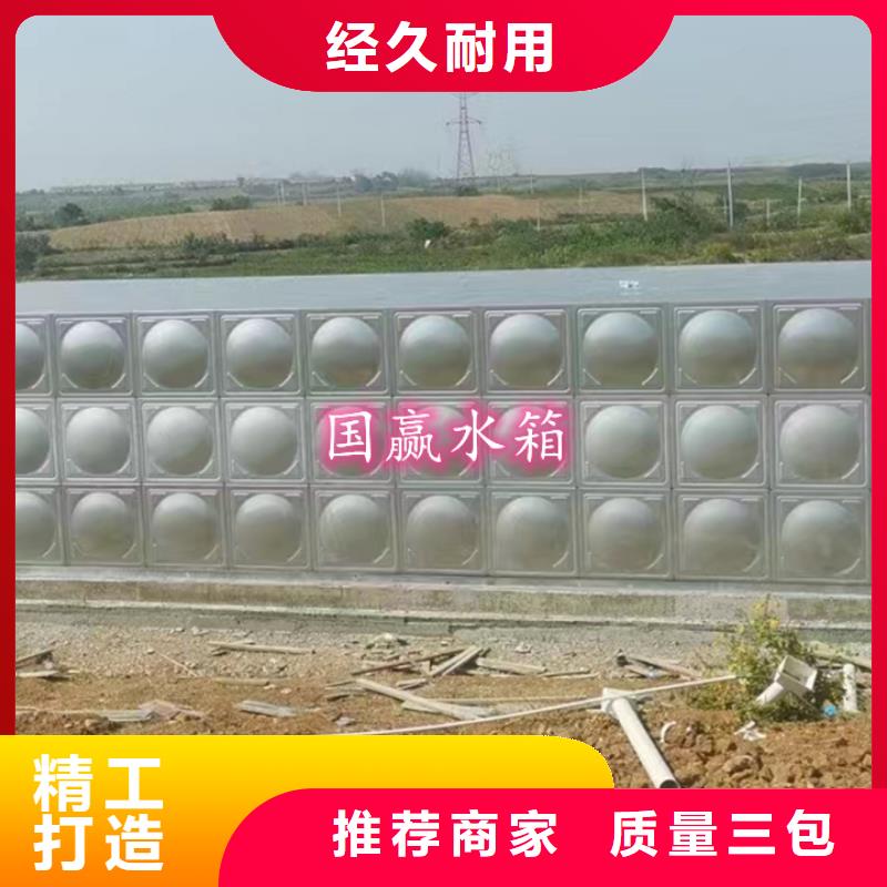 不锈钢水箱保温水箱价格实惠