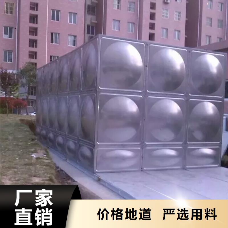 不銹鋼冷水箱