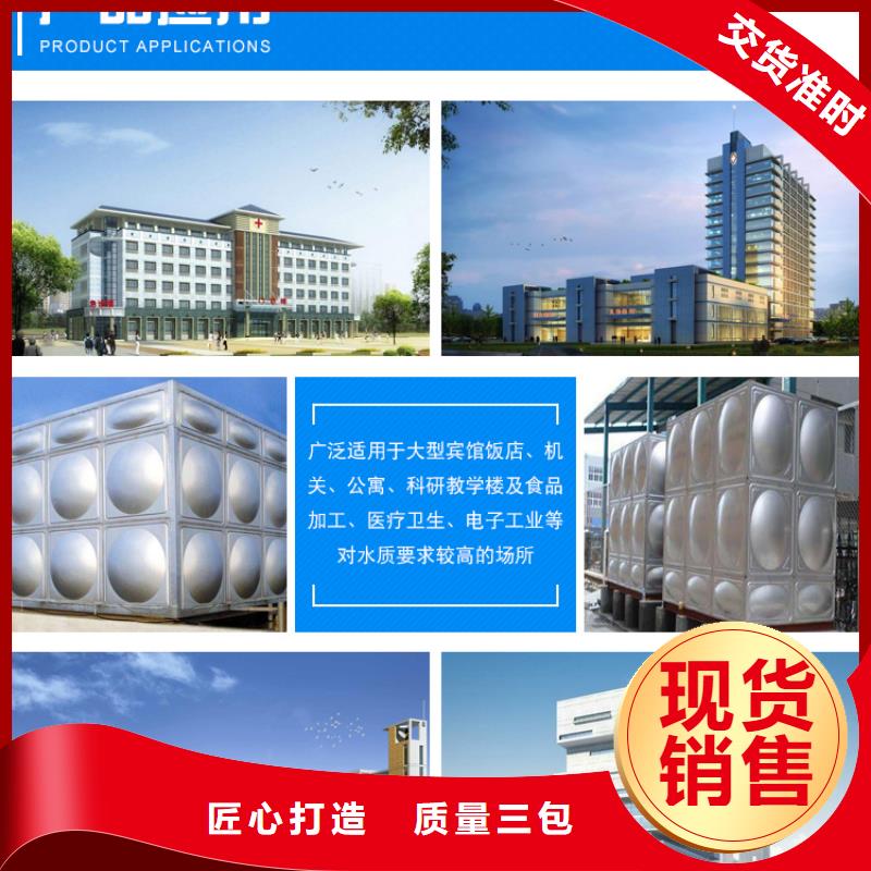 不锈钢水箱不锈钢保温水箱价格合理