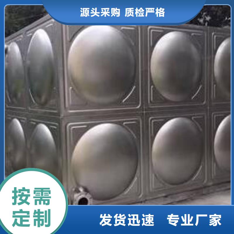不锈钢水箱蓄水组合储水箱专业生产厂家