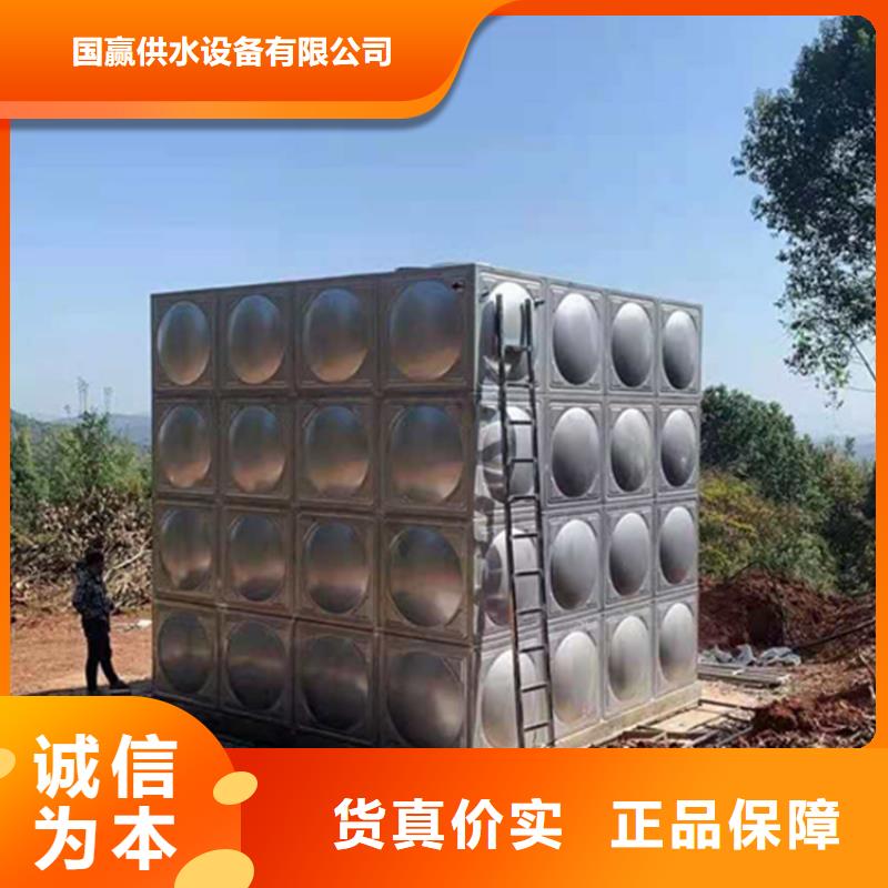 不銹鋼消防水箱施工方案