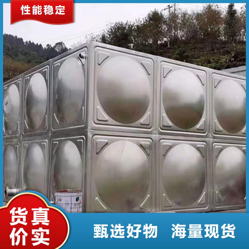 消防水箱