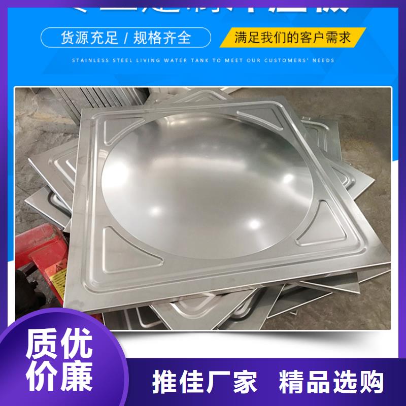 不銹鋼承壓水箱