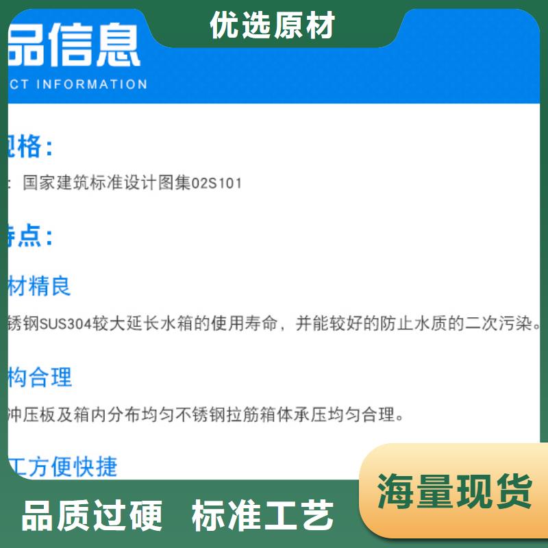 不銹鋼水箱_不銹鋼保溫水箱真材實料加工定制