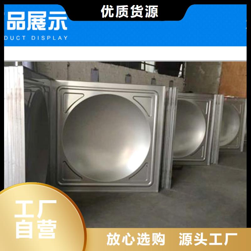 不銹鋼水箱不銹鋼消防水箱實力見證