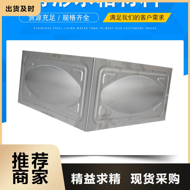 不銹鋼水箱_不銹鋼保溫水箱品類齊全