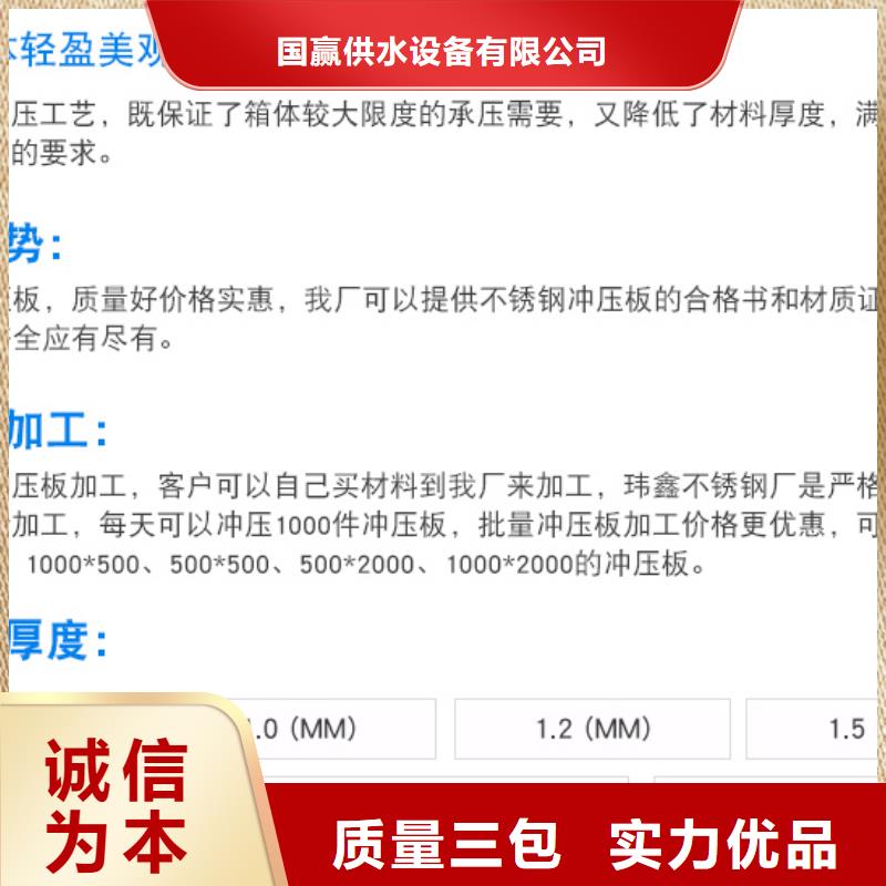 織金組合式不銹鋼水箱值得信賴