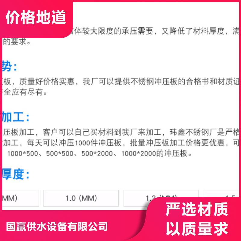【不銹鋼水箱】保溫拼裝水箱實(shí)力公司