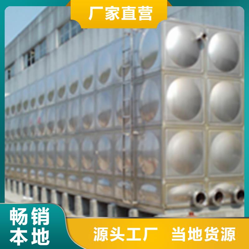不锈钢水箱不锈钢保温水箱选择我们选择放心