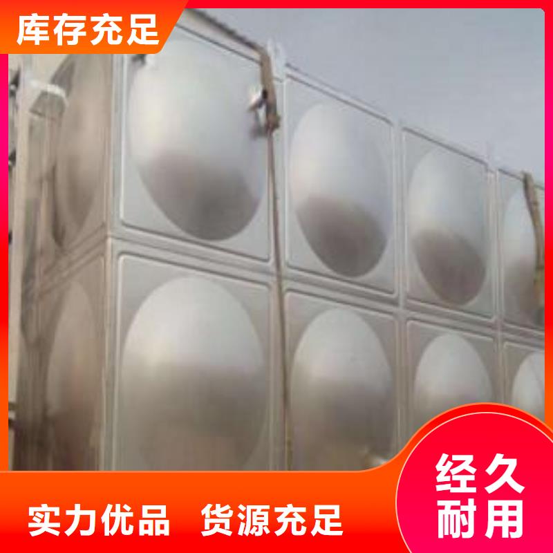 不銹鋼水箱保溫水箱卓越品質保障