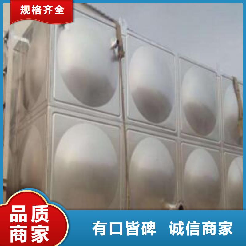不锈钢水箱玻璃钢水箱保障产品质量