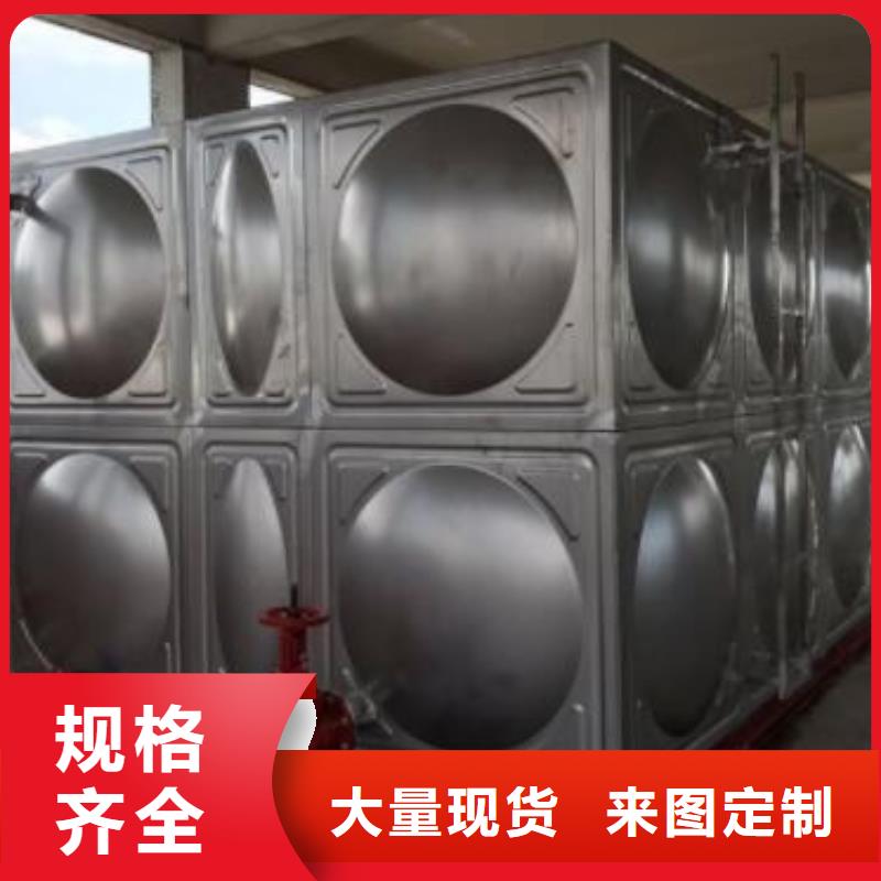 不銹鋼沖壓水箱