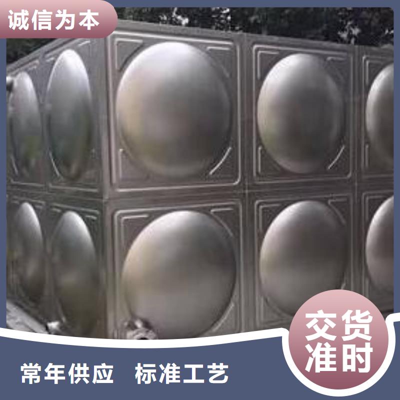 不锈钢水箱供水设备拒绝差价