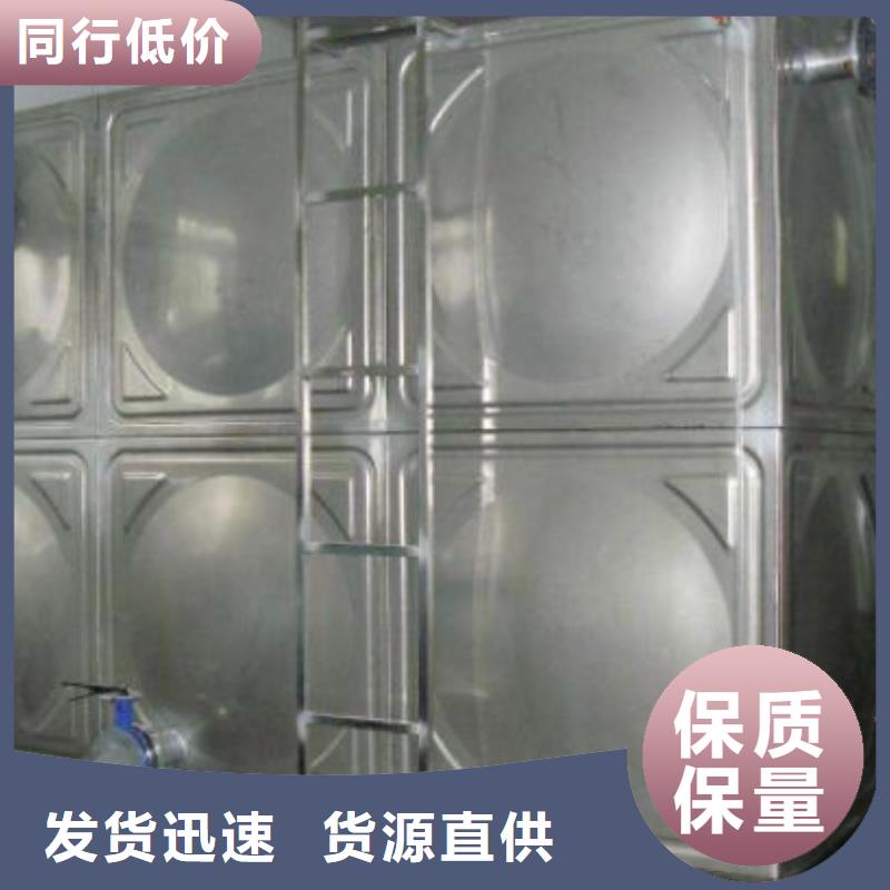 不锈钢水箱玻璃钢水箱保障产品质量